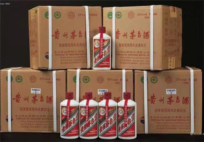 谷城茅台酒回收